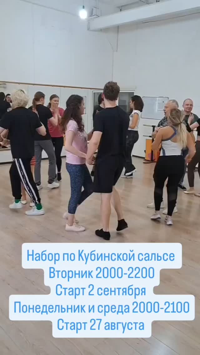 Al Centro. Minskaja Voblasć