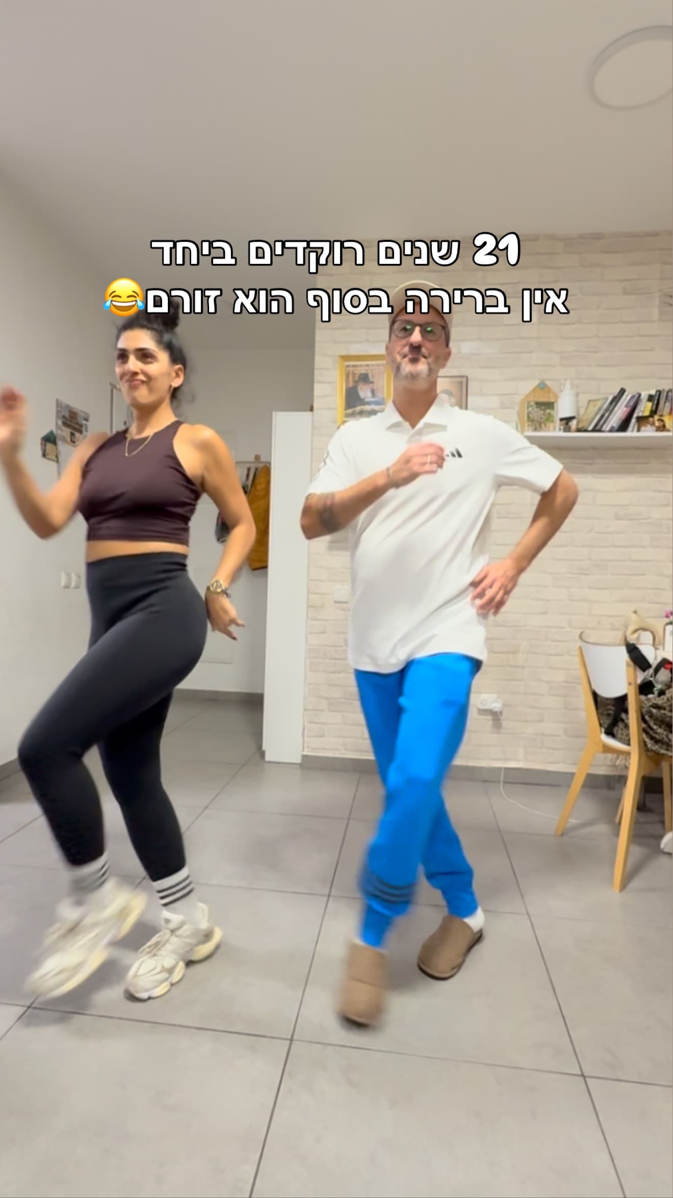 Fire Dancers - dream, dance, enjoy. Rishon Lezion