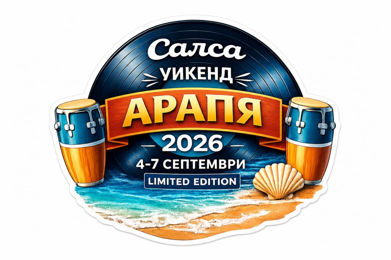 Академия за танци "Trifonov Dance Academy" (Салса клуб). Pleven, PLEVEN