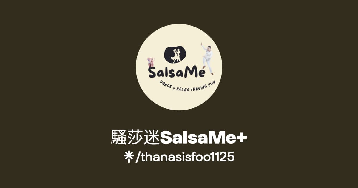 騷莎迷SalsaMe+ 丨學Salsa,Bachata丨社交舞丨拉丁舞. New Taipei