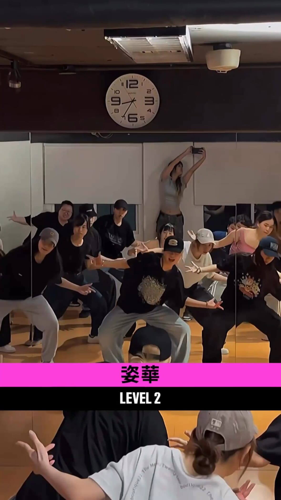 Lumi Dance School. Taipei