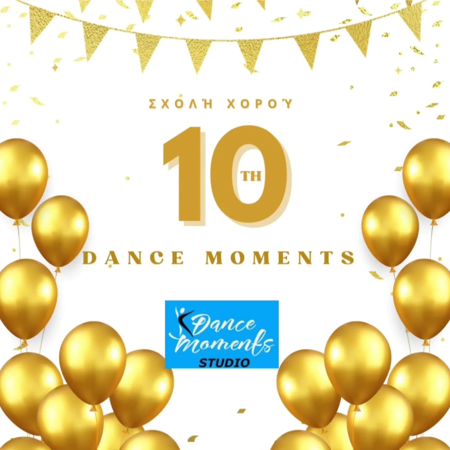 DANCE MOMENTS STUDIO. Acharnes
