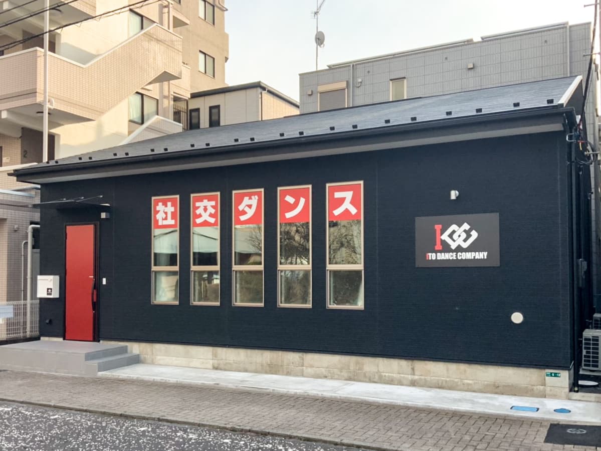 ITO DANCE COMPANY. Kanagawa 252-0231