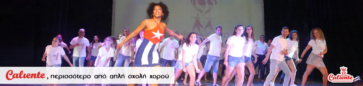 Caliente Dance Studio Nicosia by Dayana Torres. Strovolos